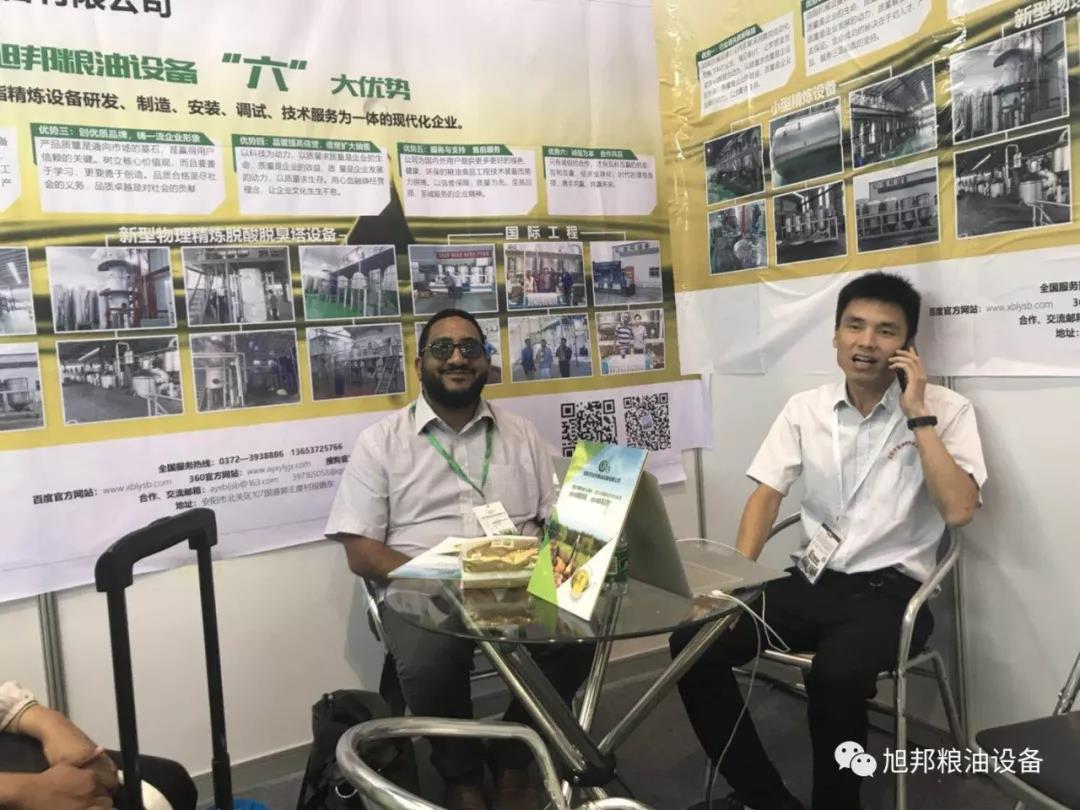 2018年6月28-30 廣州展會(huì)萬商云集，安陽旭邦成果斐然